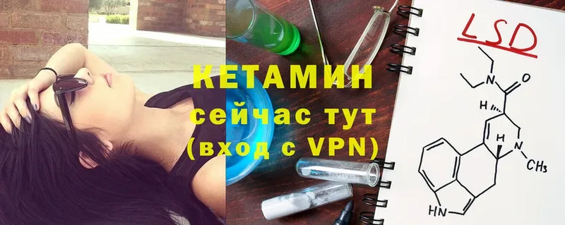 закладка  Беслан  нарко площадка состав  Кетамин ketamine 